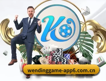 问鼎娱乐在线登录 APP